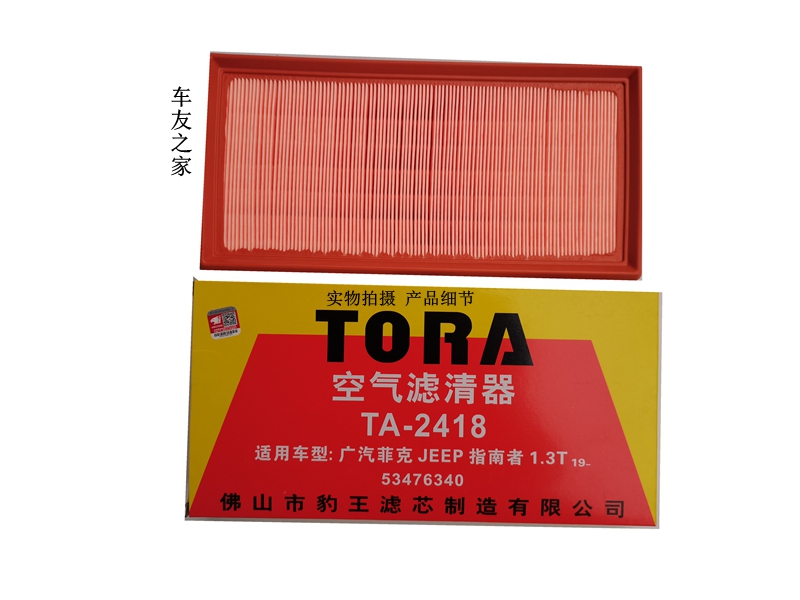 豹王滤清器TA-2418适配吉普指南者 自由侠1.3T 空气滤芯/空滤