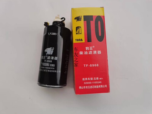 豹王滤清器柴滤柴油格柴油滤清器