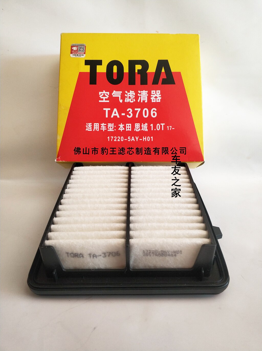 0t 15年-豹王空气滤芯空滤清空气格3706