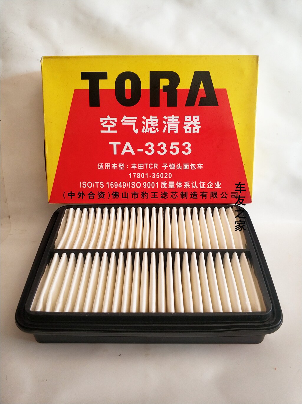 适配丰田普瑞维亚世纪小霸王子弹头面包车 豹王空气格空滤芯3353