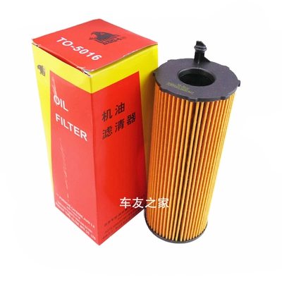 豹王5016保时捷卡宴奥迪机油格