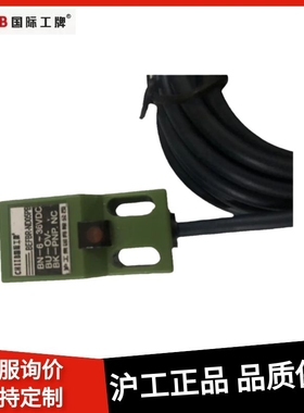 沪工方形接近开关 BEFBR-ND05NA NB PA PB金属电感传感器感应开关