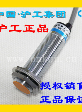 正沪工接近开关E4-D5NK NB PK PB LK LB  E4-A5JK JH JA JB传感器