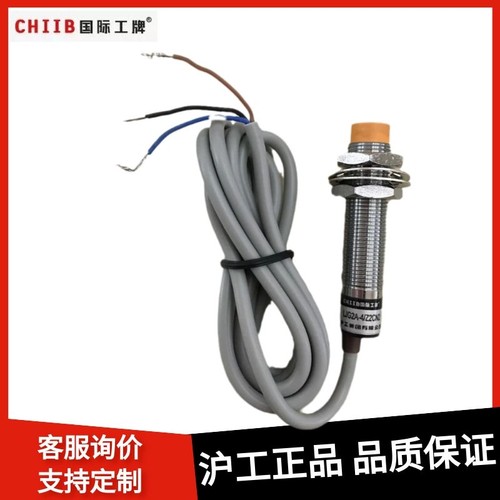 沪工电感接近开关LJG2A-4/Z2CN2