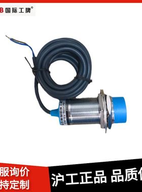 沪工高品质接近开关金属感应器IM30N-15-NO NC PO PC DO DC AO AC