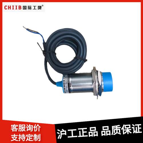 高品质电感接近开关IM30N-15-NO