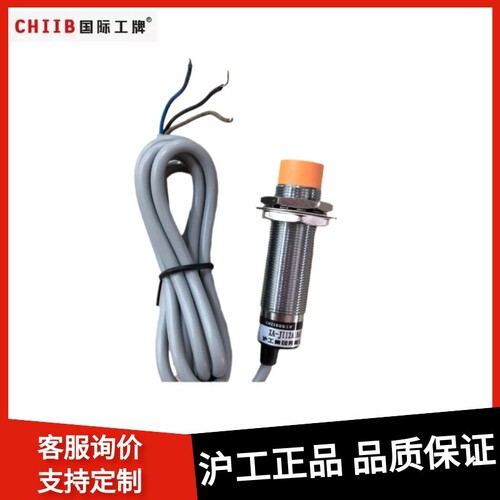 沪工XA-JI2A18AP1电感式接近开关