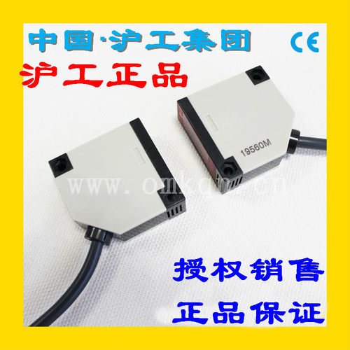 沪工E3JK-5DN1对射光电开关直流