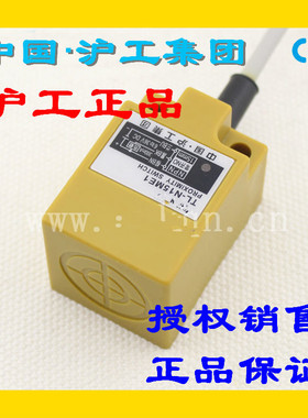 沪工传感器LMF7-3015NA NB PA PB LA LB 2015A B方型电感接近开关