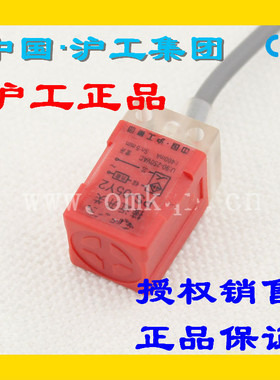 沪工PS-05N N2 P P2 D1 D2 Y1 Y2电感式接近开关方形传感器直交流