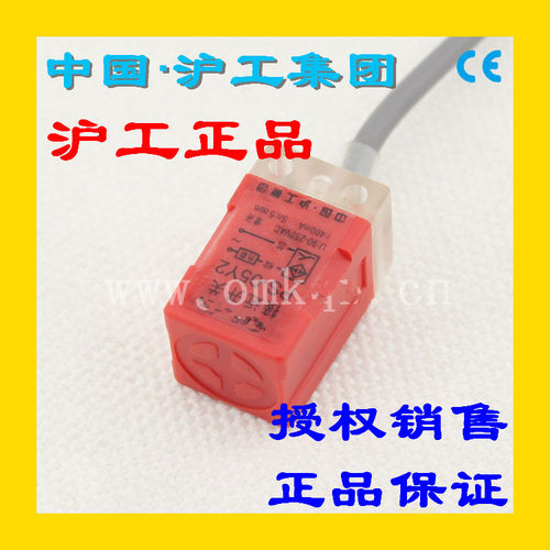 沪工PS-08N电感接近开关传感器