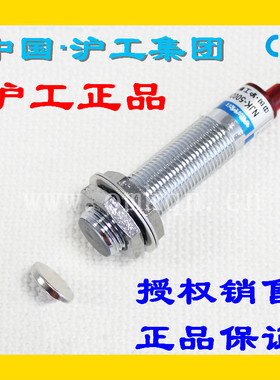 沪工感应霍尔接近开关NJK-8002C D A B 直流三线NPN常开M12传感器