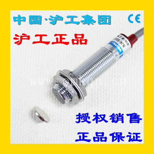 沪工M12霍尔式接近开关NJK-8002B