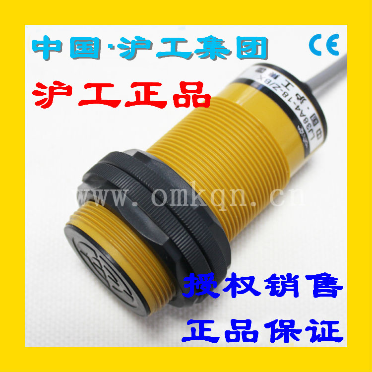 沪工开关传感器LJ38A4-18-Z/EX