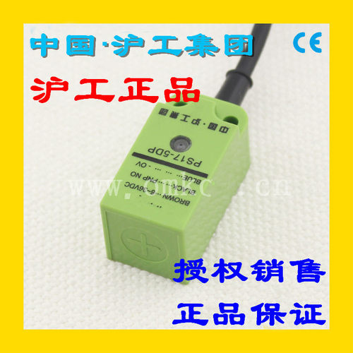 沪工电感式接近开关PS17-8DN