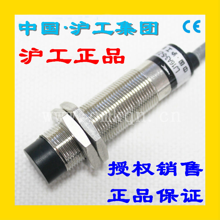 CHIIB电感式接近开关直流二线M16