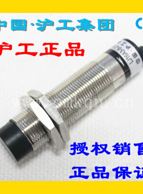 沪工M16电感式接近开关LJ16A3-5-Z J/BX AX CX BY AY EX DX EZ DZ