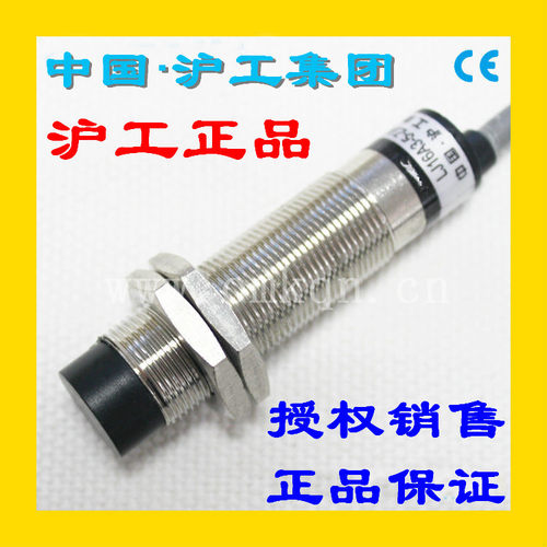电感接近开关LJ16A3-5-Z/BX沪工