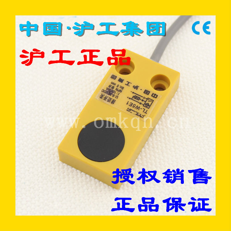 沪工接近开关传感器TL-W5E1