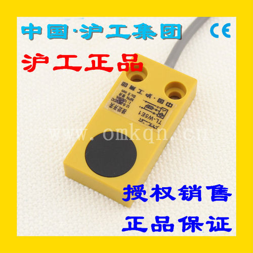 沪工接近开关传感器TL-W5E1