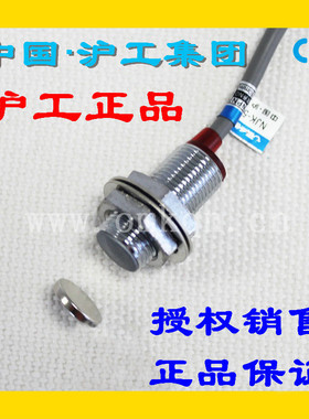沪工CHIIB霍尔开关NJK-5002C D  A B直流NPN三线PNP常开M12传感器