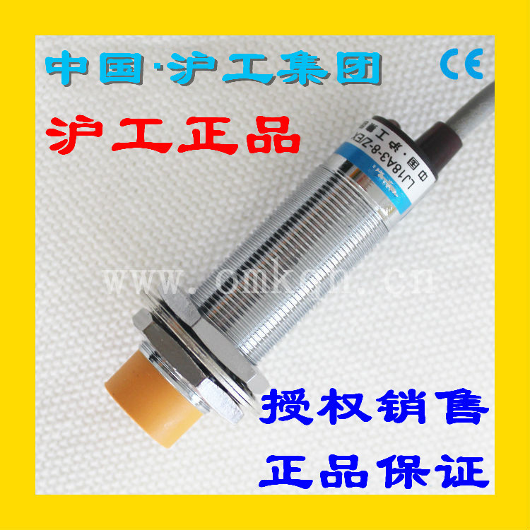 沪工电感式接近开关感应传感器3SG3234-0AJ33-N四线NPN常开加常闭 电子/电工 感应开关 原图主图