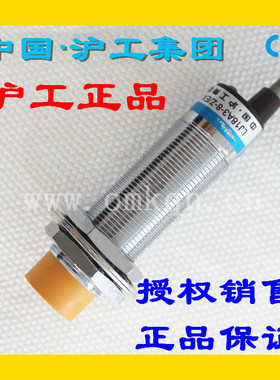 正品沪工CHIIB接近开关传感器SBL-R18M-8DNA NB PA PB LA LB KAKB