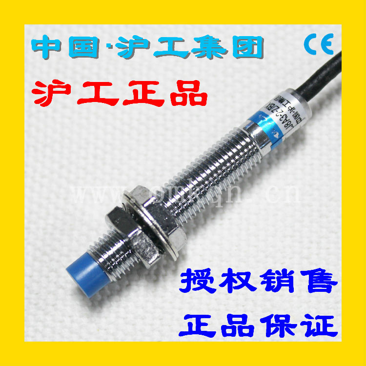 沪工A级接近开关ALJ8A3-2-Z/N1