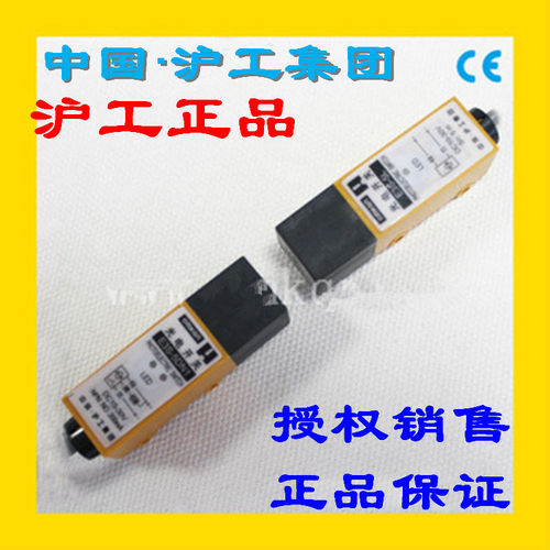 CHIIB沪工对射感应开关E3S-5DN1