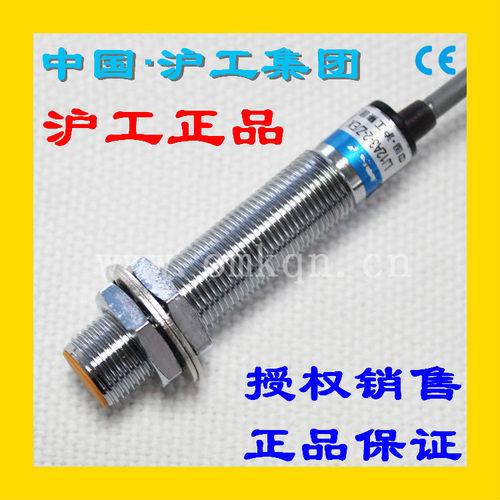 沪工电感接近开关传感器FA12-M2N
