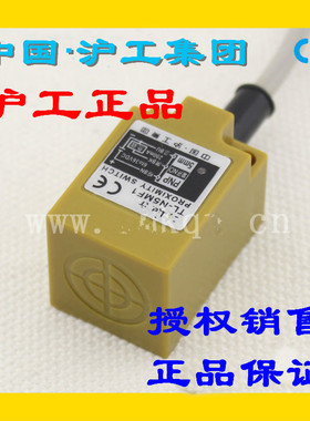 正品沪工角柱电感式接近开关QIN-08P25NO2 直流二线常开传感器8MM