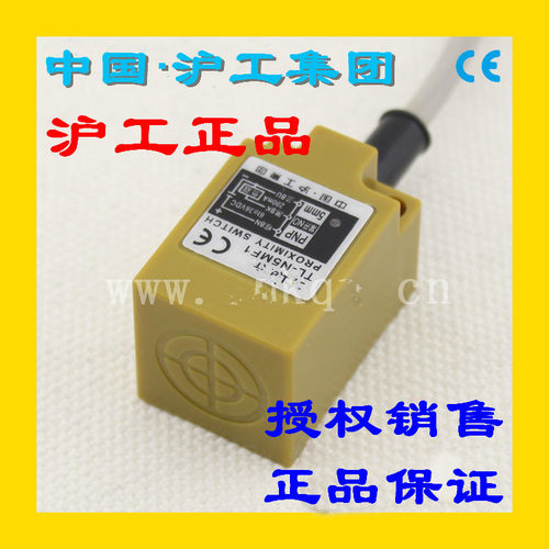 沪工接近感应开关LJG7C-5/Z2CN2