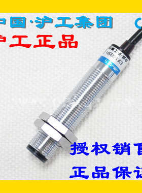 沪工M12传感器E3F1-DS10C4 B2 N1 N2 P1P2漫反射光电开关10CM可调