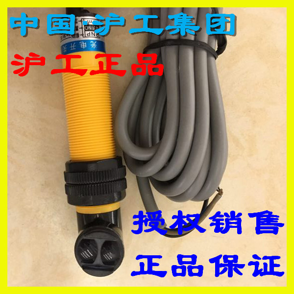 E3F-DS10C4漫反射光电直流带弯头