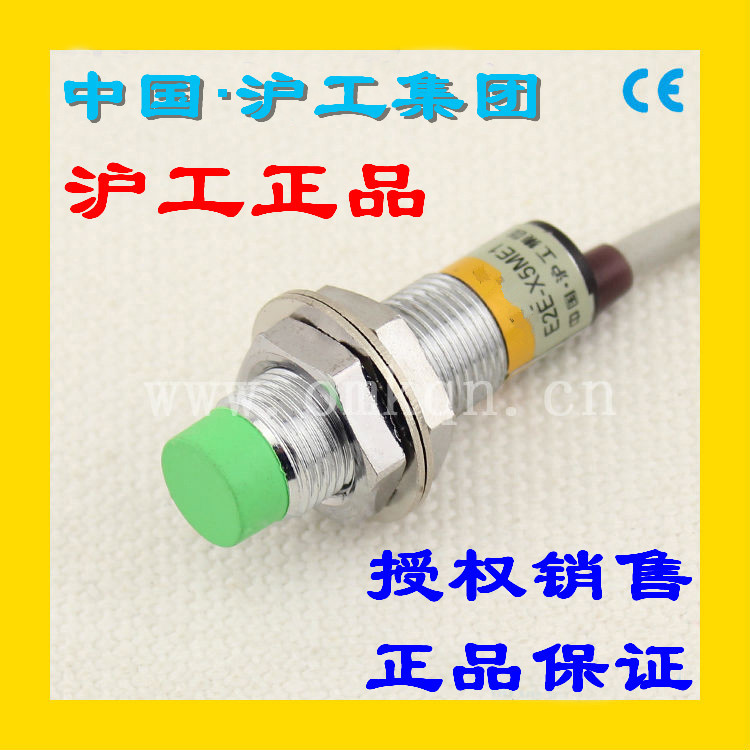 沪工M12电感式接近开关E2E-X5ME1