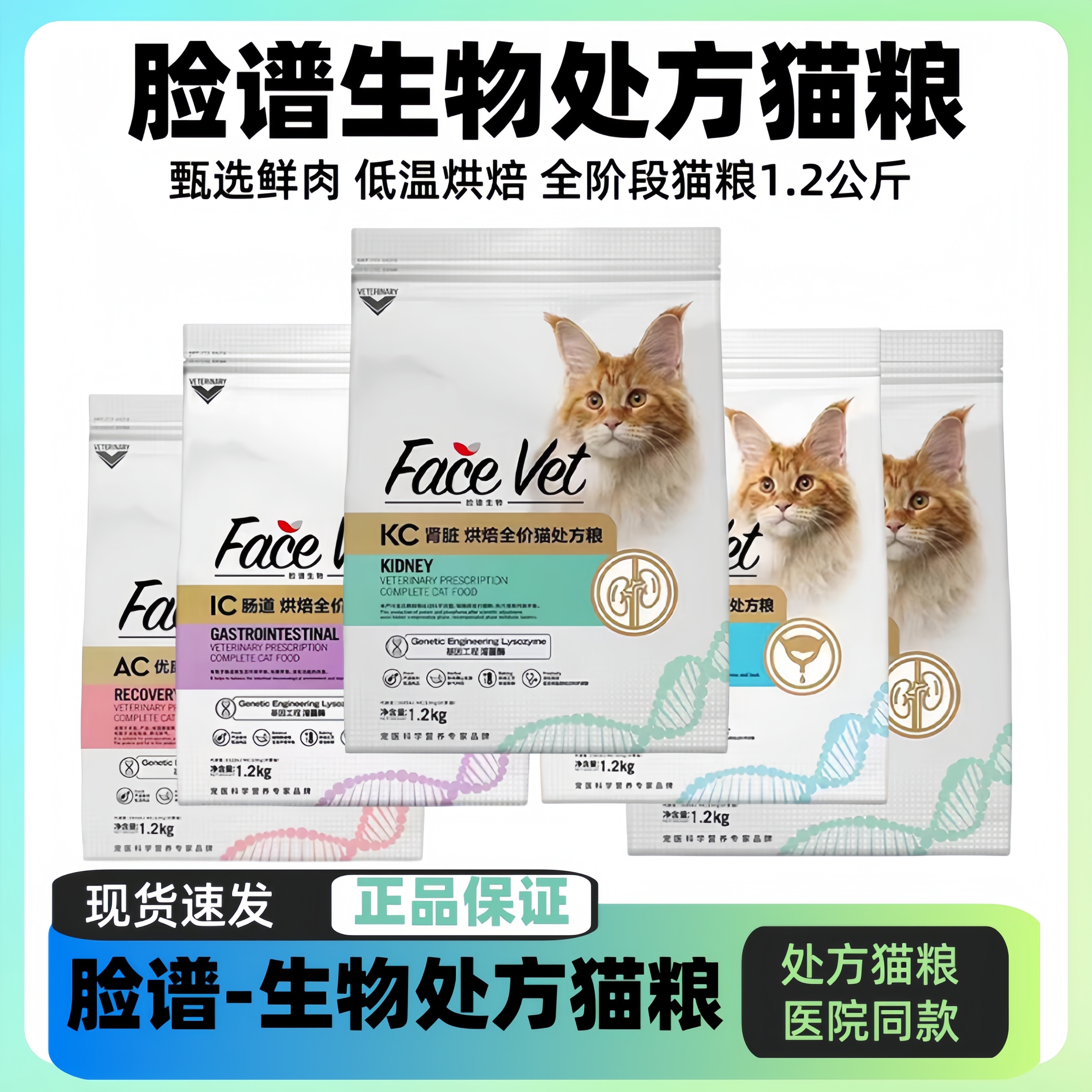 脸谱成猫泌尿道改善尿路感染尿