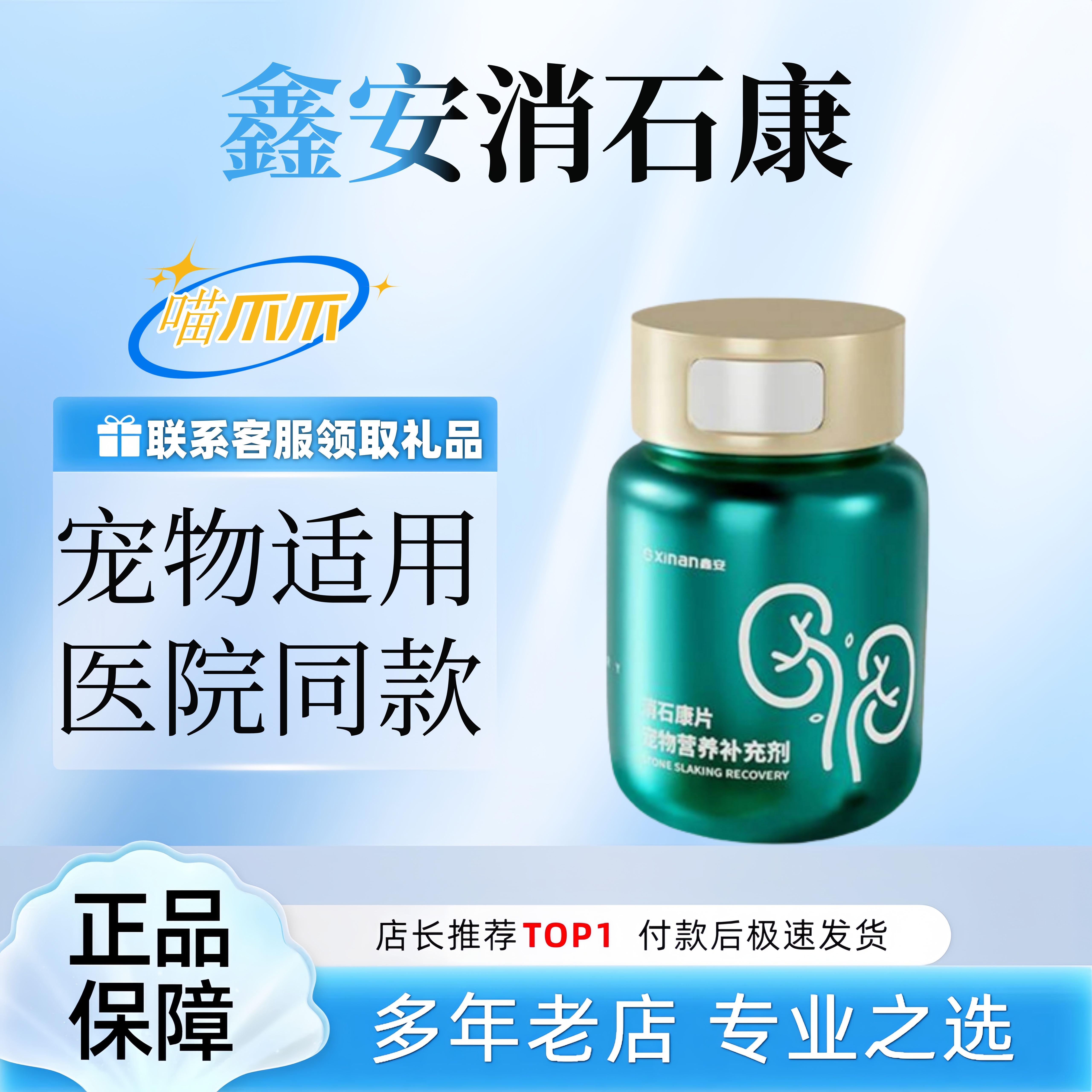 泌尿呵护尿路滋养植物萃取