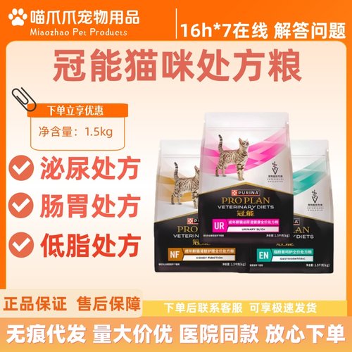 排尿困难肾脏护理肠道呵护尿频