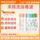 禾烁香波洗浴液宠物适用皮肤清洁香波P1S2M2C4宠物洗澡沐浴露