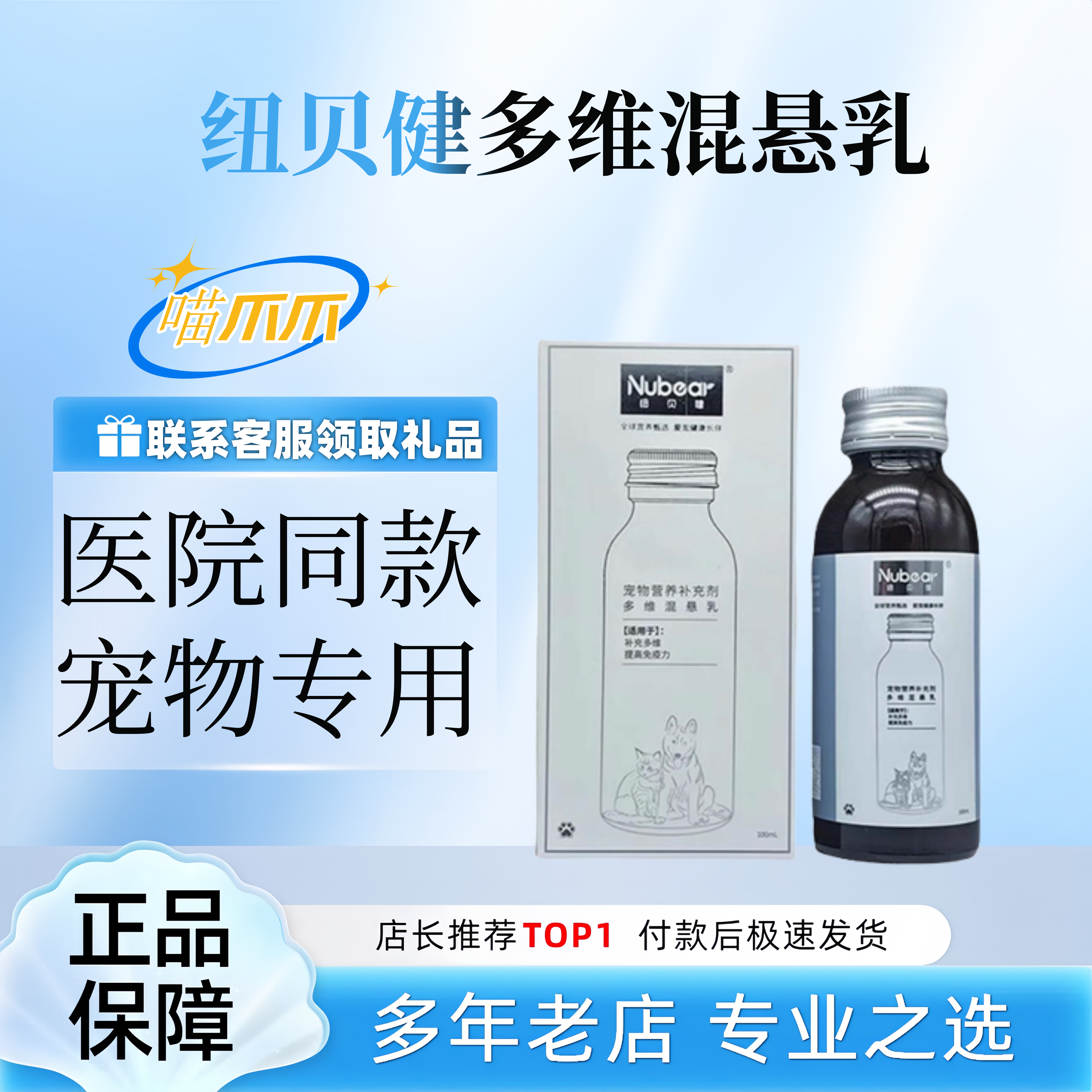 提高免疫发育不良补充营养