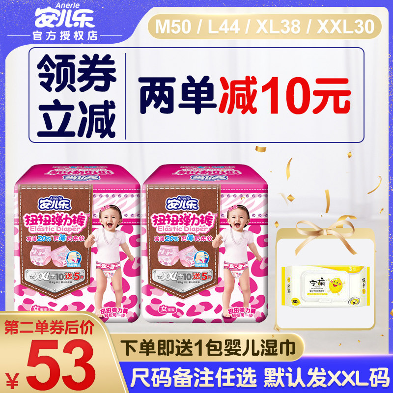 Children music baby Pull pants summer Dry ultrathin ventilation Diapers M/L/XL Anle baby diapersin the Baby diapers, Pull pants category - from Buy2taobao.com to provide professional Taobao agent buy service