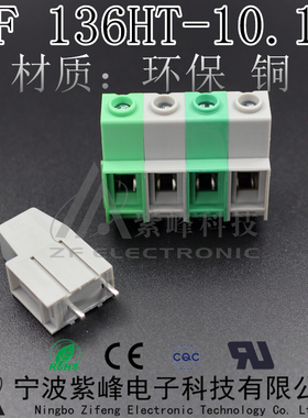 KF/MG 136HT 10.16MM间距 1P 可拼接 绿色 大电流PCB端子铜 ZF