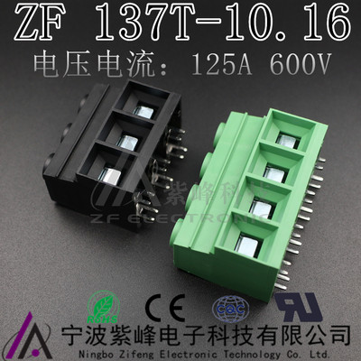 KF/MG 137T 15.0MM间距 大电流125A 螺钉PCB接线端子 2P 3P ZF