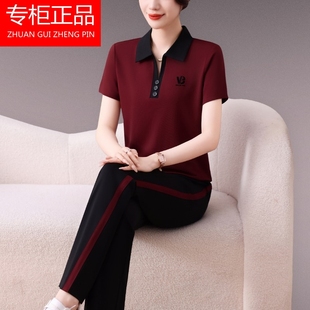 休闲服 官方耐克顿冰丝POLO衫 运动套装 女夏季 翻领洋气减龄显瘦短袖