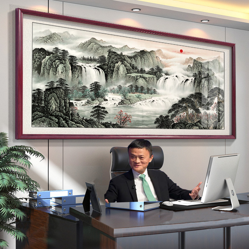 八方来财聚宝盆国画山水挂画办公室背景墙装饰画公司客厅大气壁画