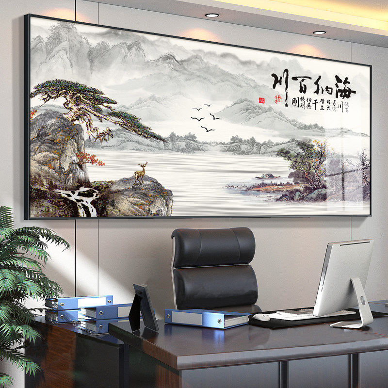 海纳百川客厅山水画办公室字画老板办公室背景墙壁画大气装饰挂画