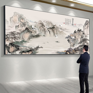 流水生财山水画客厅挂画沙发背景墙装饰画办公室靠山图大气壁画