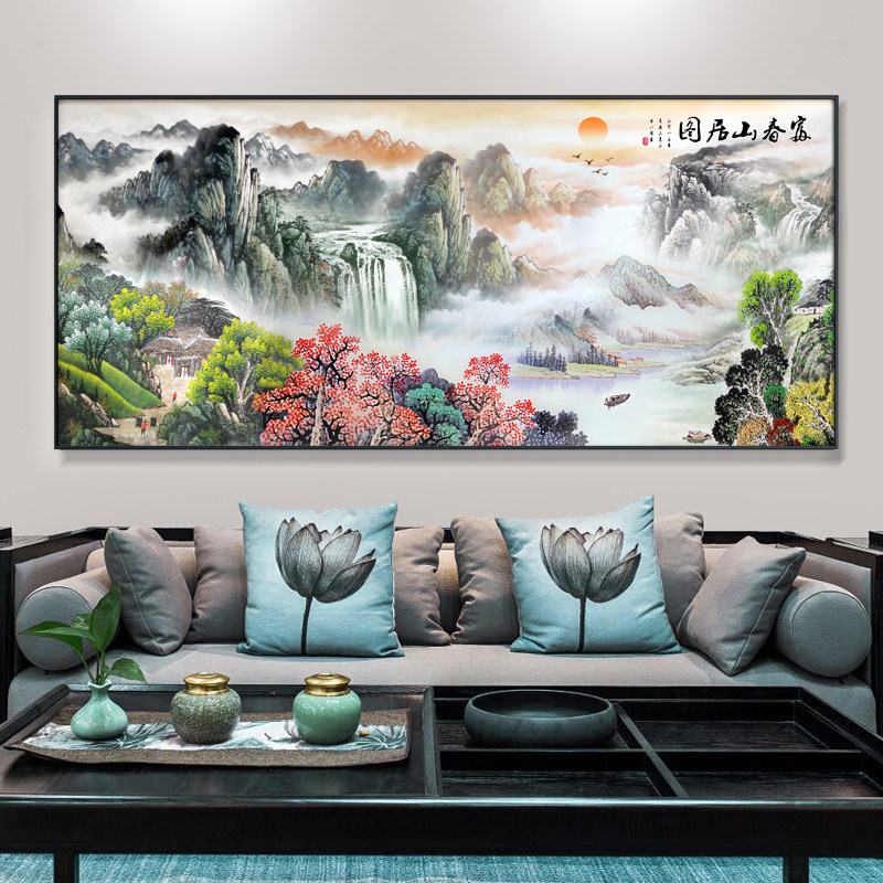 富春山居图沙发背景墙装饰画大气山水画客厅挂画农村中堂风景壁画