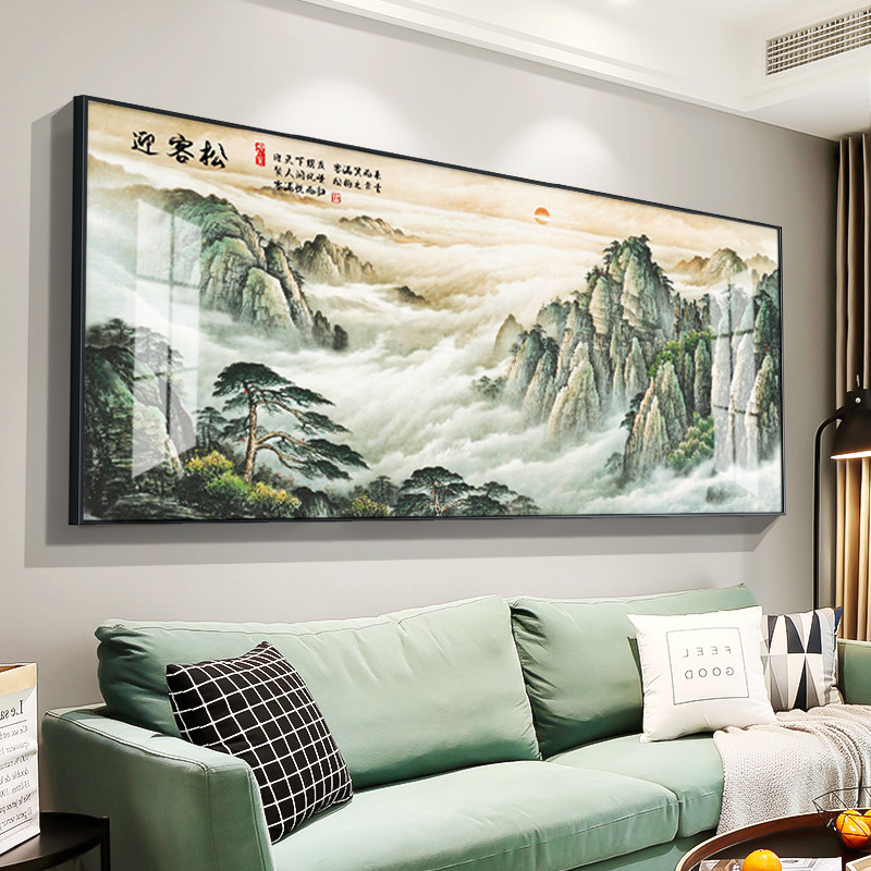 迎客松山水画客厅挂画沙发背景墙装饰画办公室靠山图大气风景画