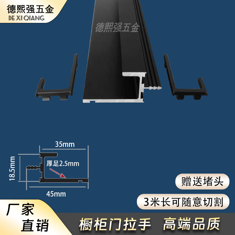 铝合金加厚l型橱柜门长条嵌入式